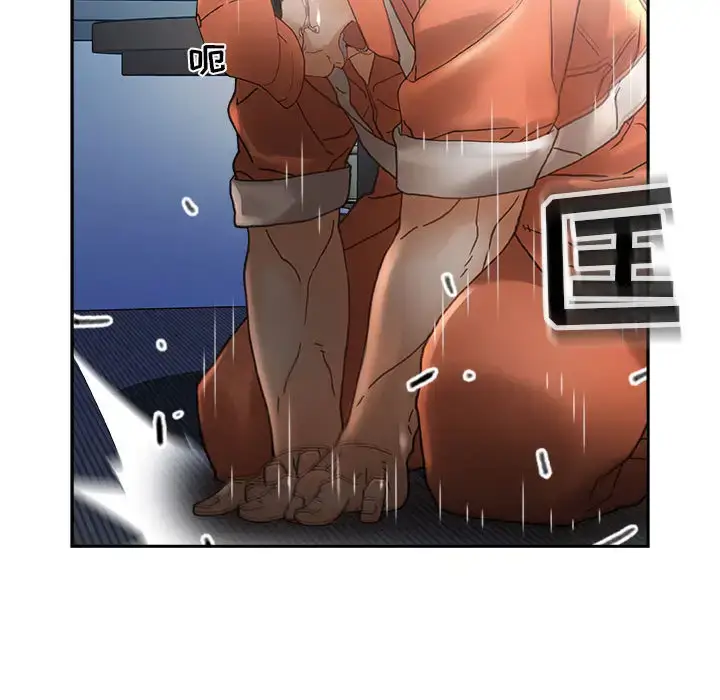 漫画《女职员们》第11话第67张图