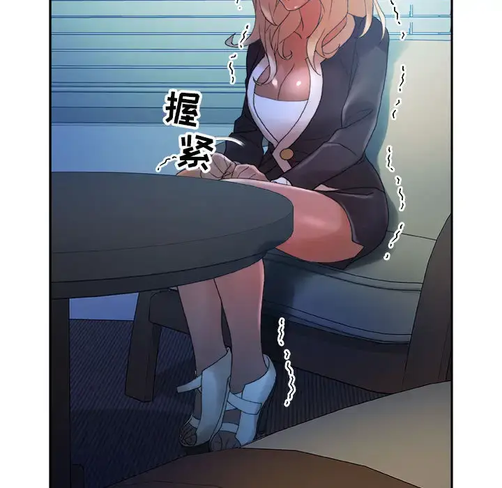 漫画《女职员们》第11话第86张图