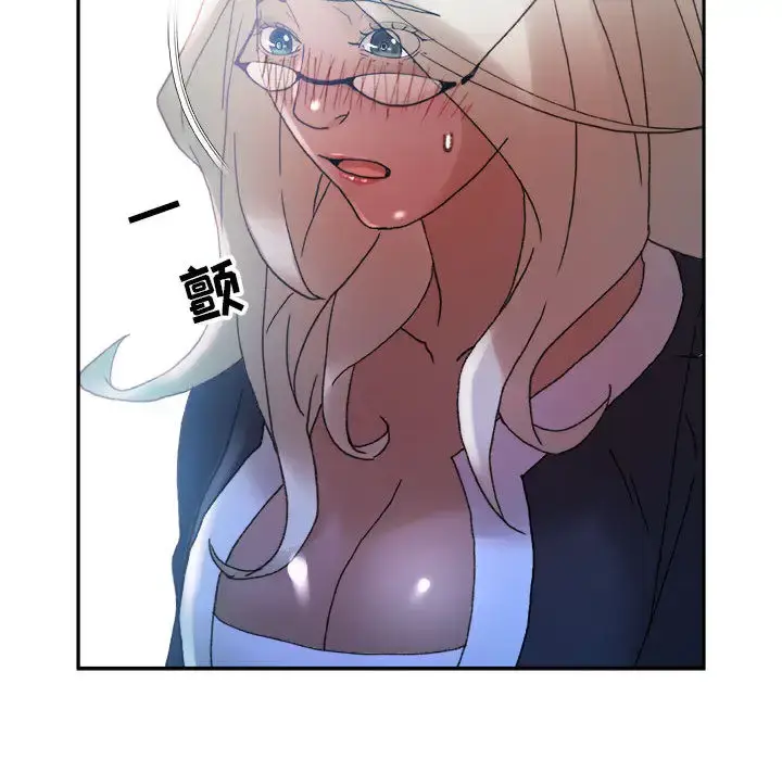 漫画《女职员们》第11话第91张图