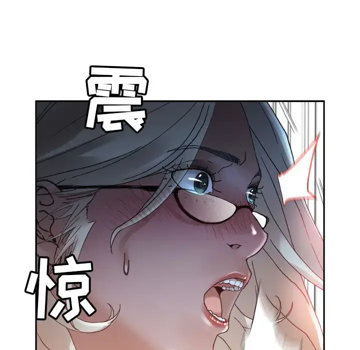 漫画《女职员们》第11话第94张图