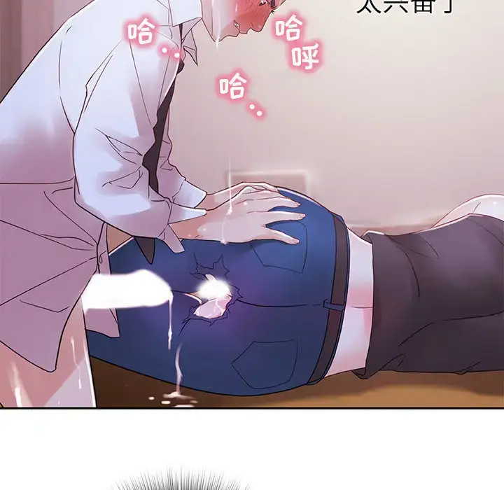 漫画《女职员们》第3话第14张图