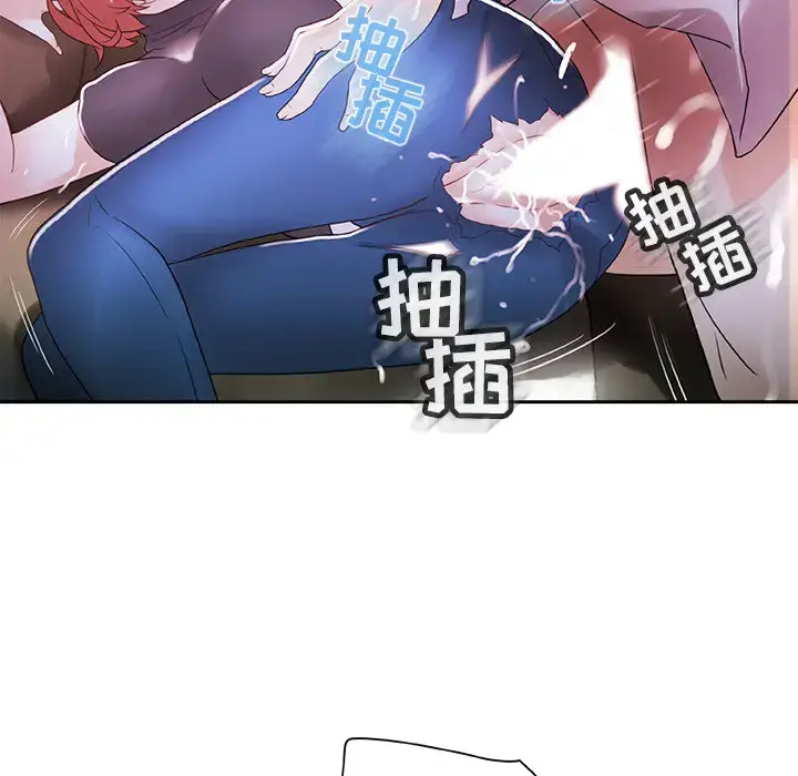 漫画《女职员们》第3话第20张图