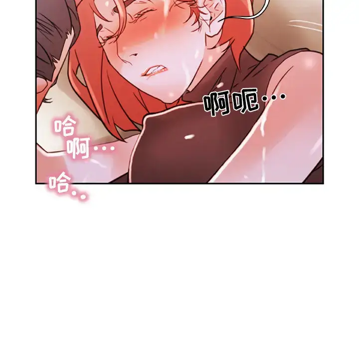 漫画《女职员们》第3话第24张图