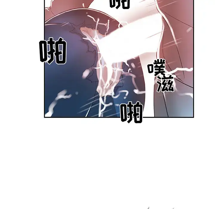 漫画《女职员们》第3话第29张图