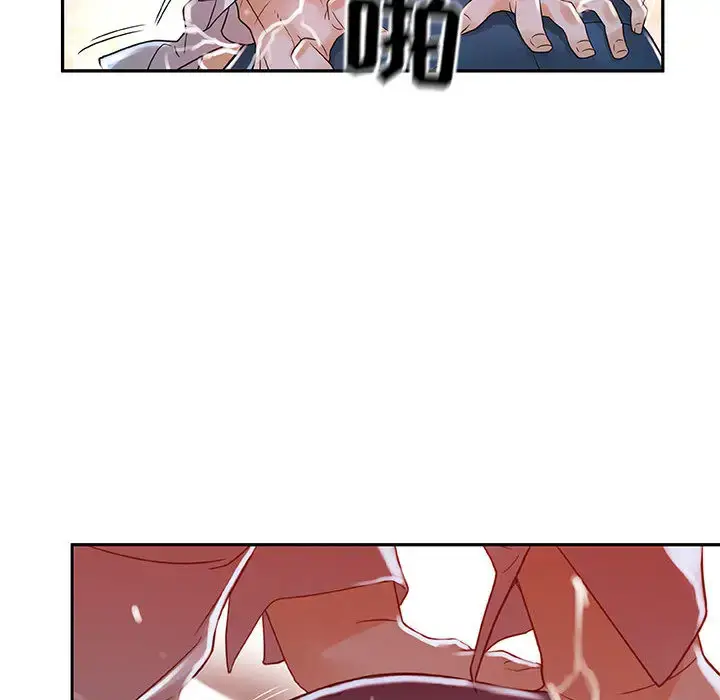 漫画《女职员们》第3话第31张图