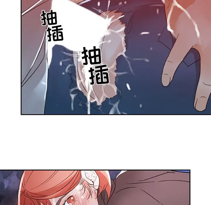漫画《女职员们》第3话第32张图
