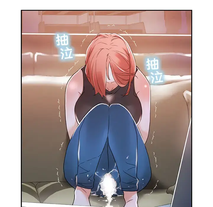 漫画《女职员们》第3话第40张图