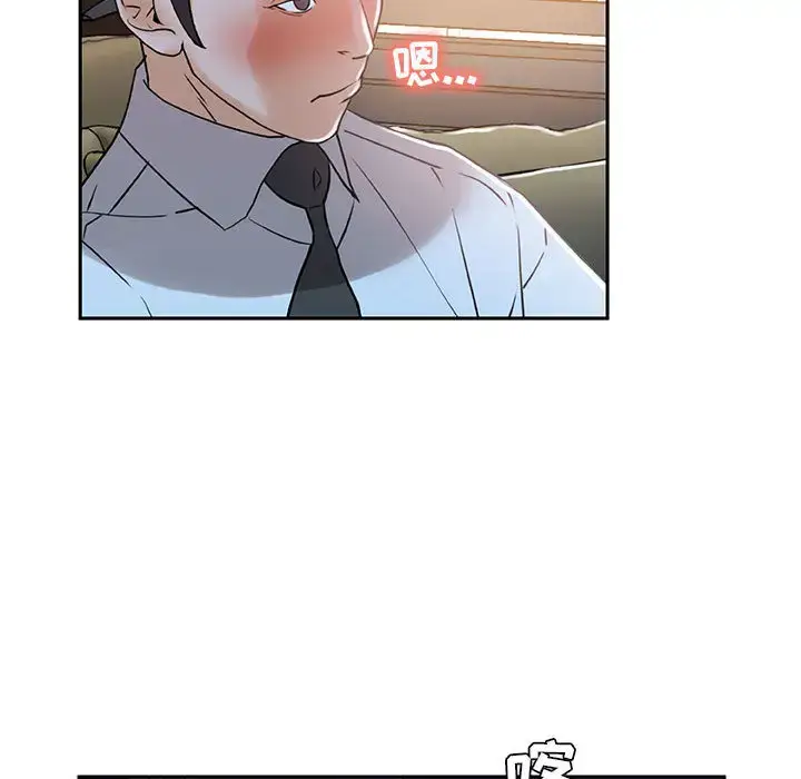 漫画《女职员们》第3话第65张图