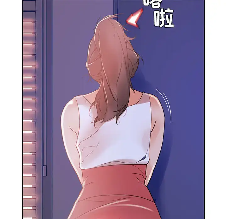 漫画《女职员们》第3话第66张图