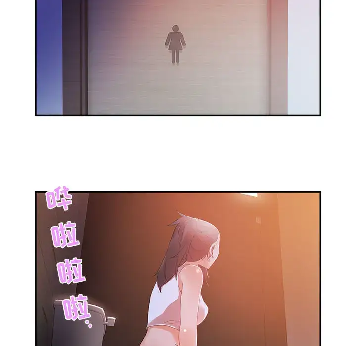 漫画《女职员们》第3话第85张图