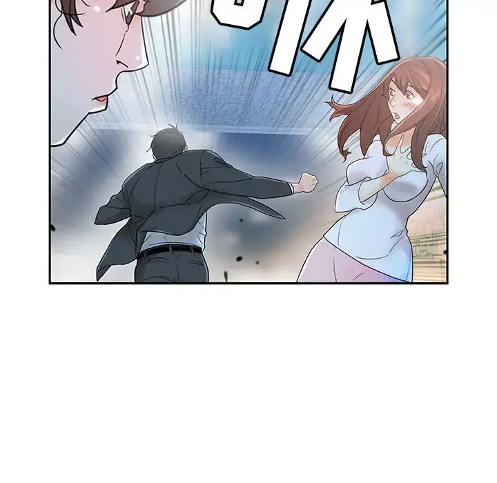 漫画《女职员们》第1话第19张图