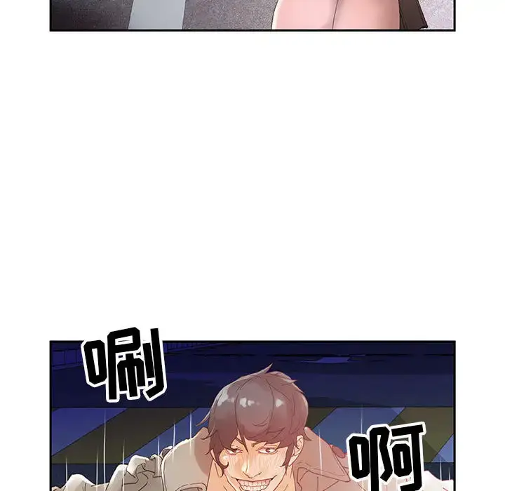 漫画《女职员们》第8话第104张图