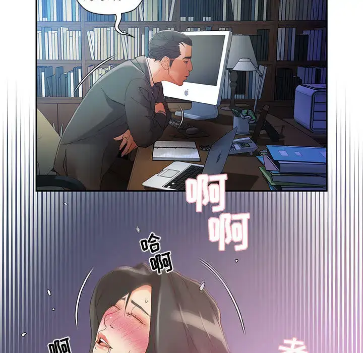 漫画《女职员们》第8话第11张图