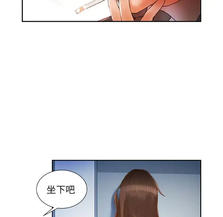 漫画《女职员们》第8话第33张图