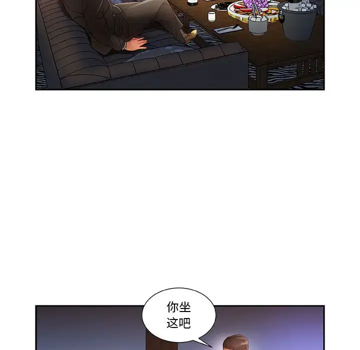漫画《女职员们》第8话第46张图