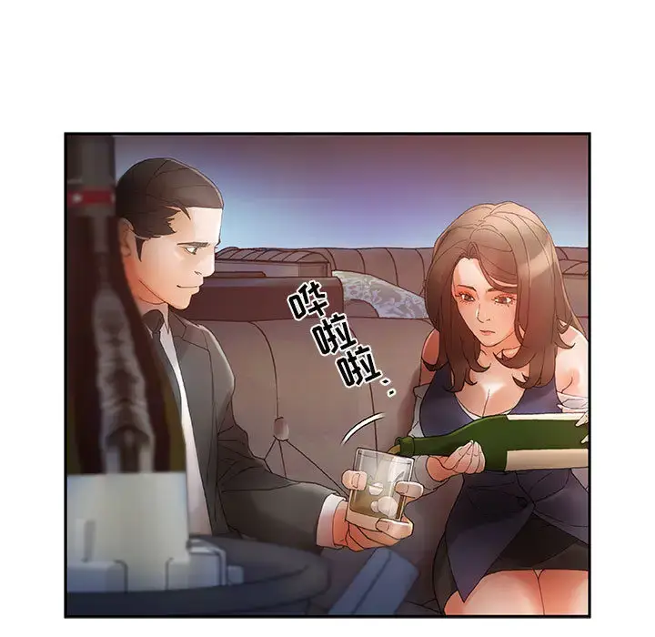 漫画《女职员们》第8话第52张图