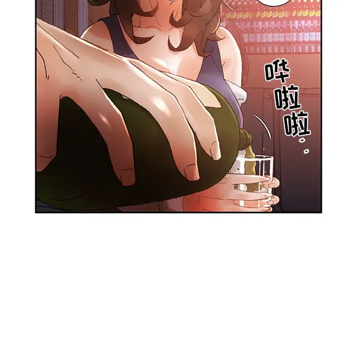 漫画《女职员们》第8话第54张图