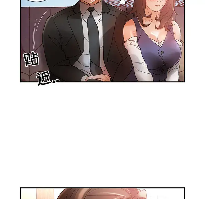 漫画《女职员们》第8话第70张图