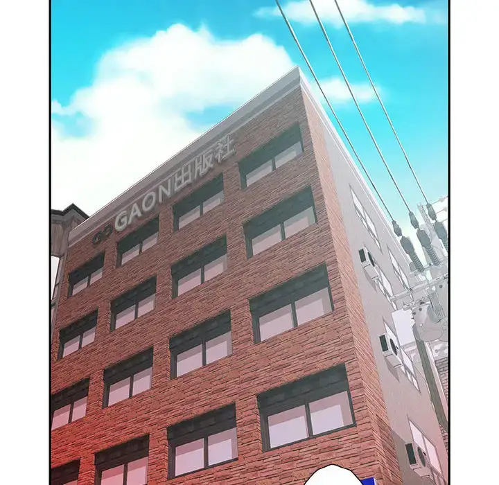 漫画《女职员们》第8话第8张图