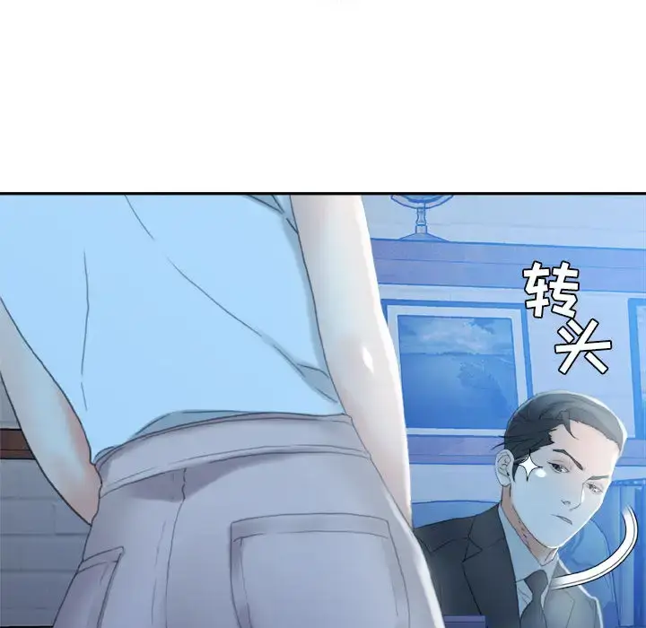 漫画《女职员们》第19话第109张图