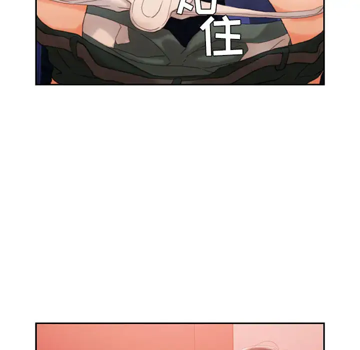 漫画《女职员们》第19话第56张图