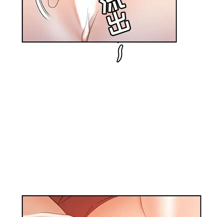 漫画《女职员们》第19话第80张图