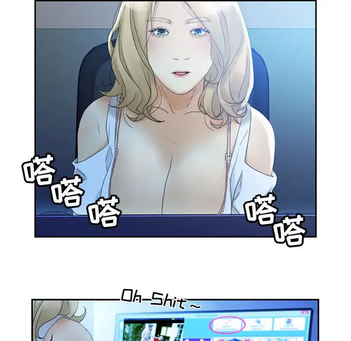 漫画《女职员们》第19话第87张图