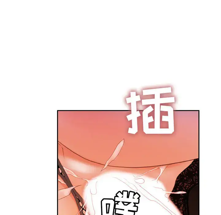 漫画《女职员们》第18话第15张图