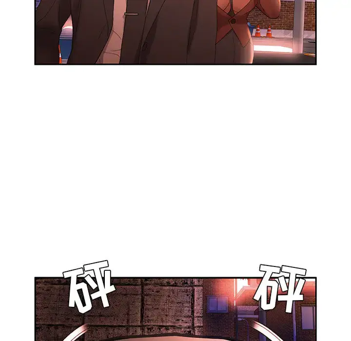 漫画《女职员们》第18话第19张图