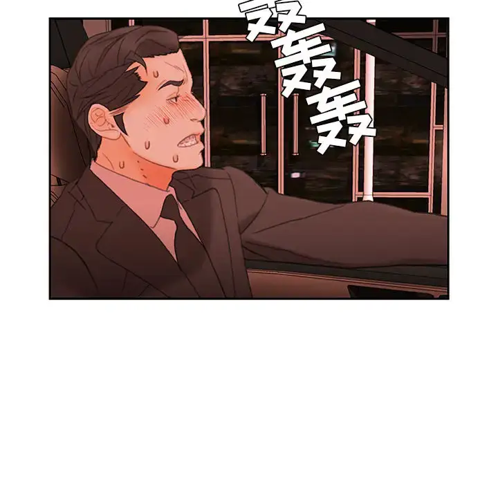 漫画《女职员们》第18话第30张图