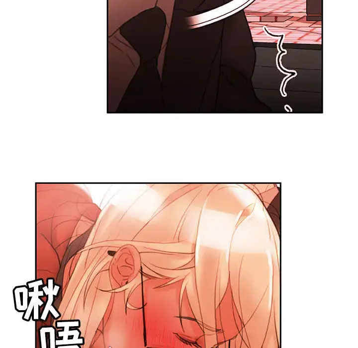 漫画《女职员们》第18话第32张图
