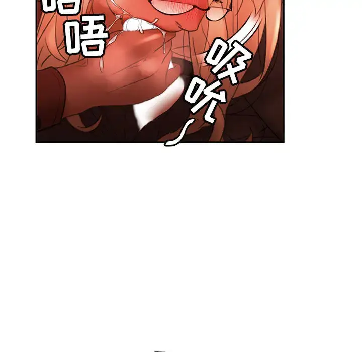 漫画《女职员们》第18话第33张图
