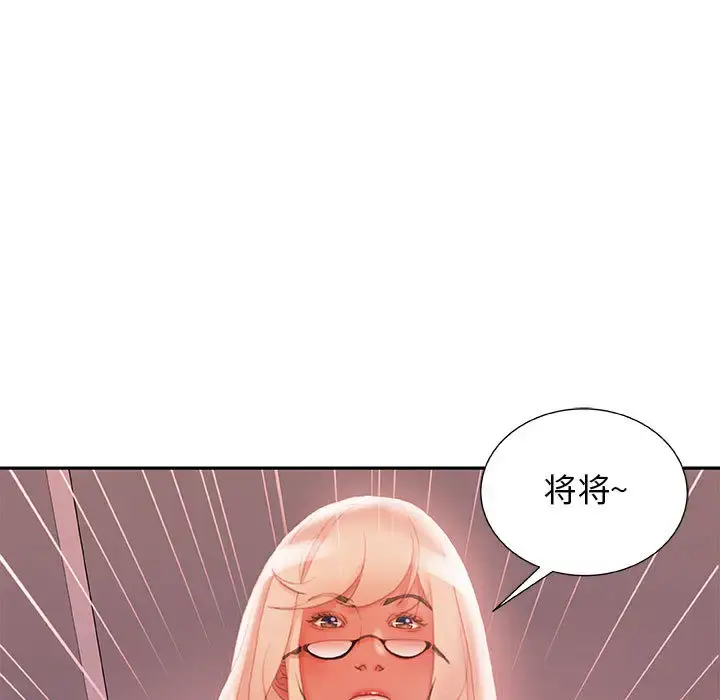 漫画《女职员们》第18话第53张图
