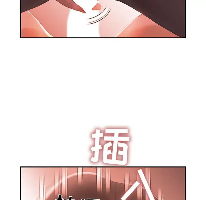 漫画《女职员们》第18话第59张图