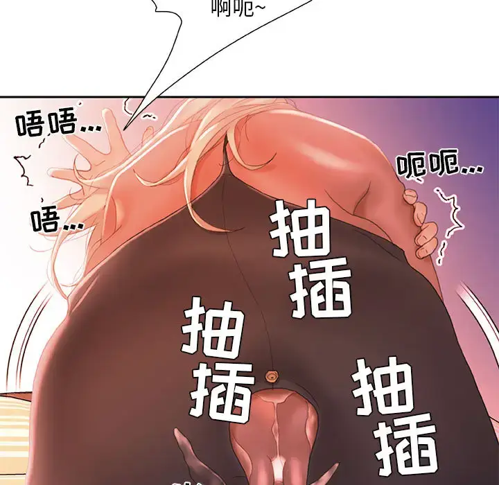 漫画《女职员们》第18话第61张图