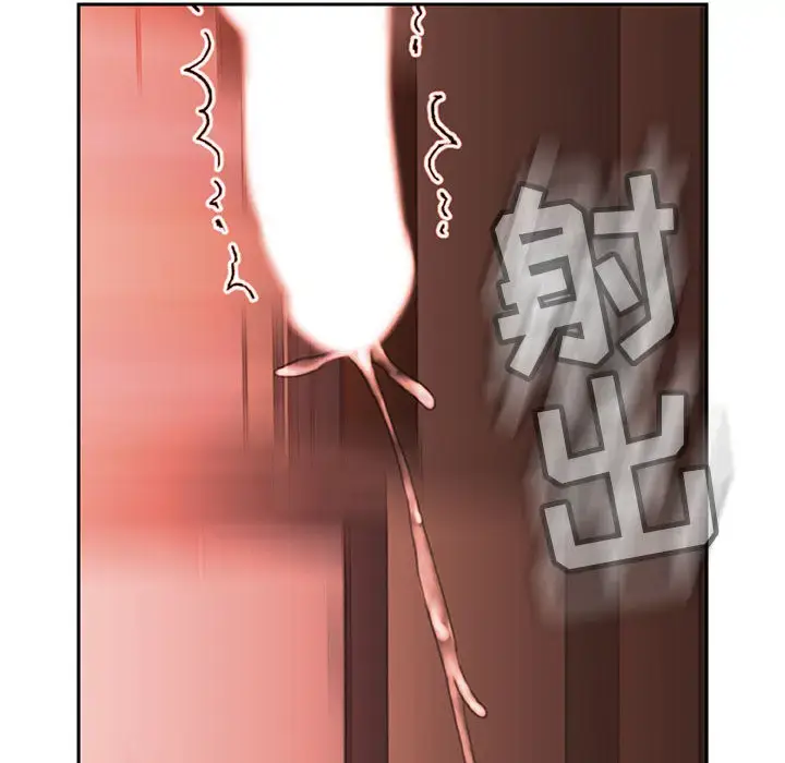 漫画《女职员们》第18话第84张图