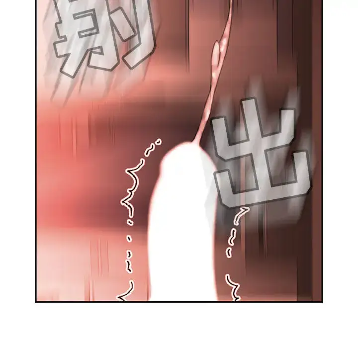 漫画《女职员们》第18话第86张图
