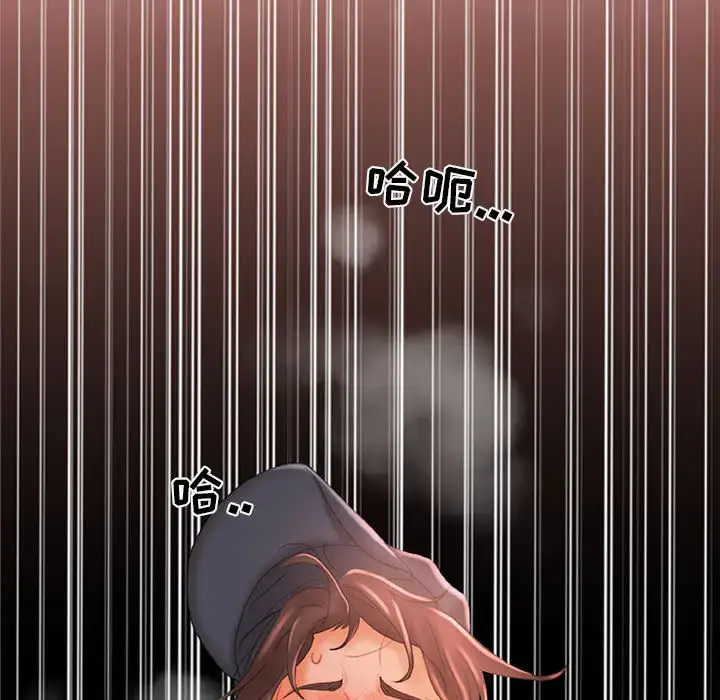 漫画《女职员们》第18话第88张图
