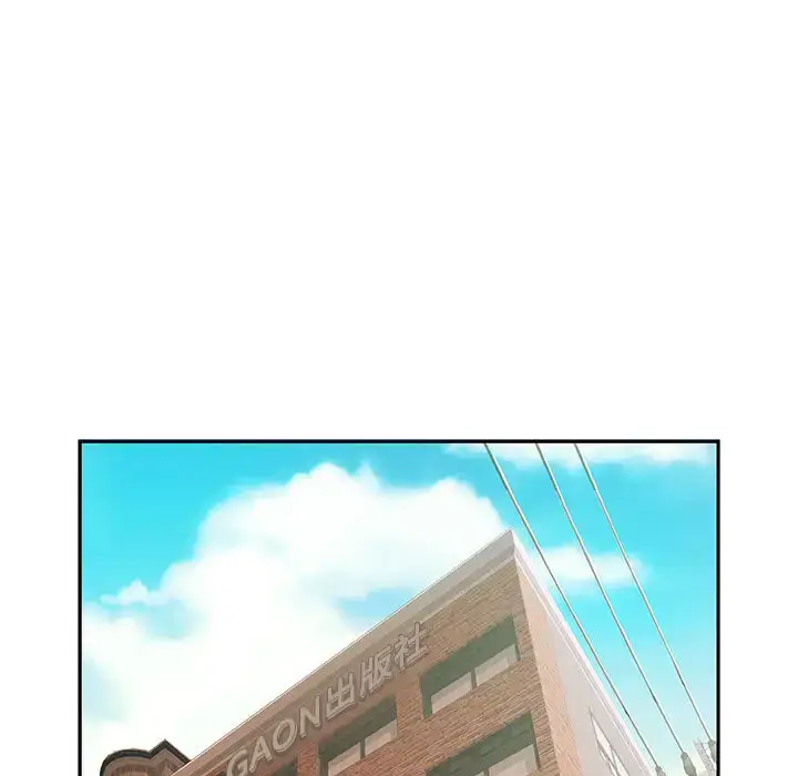 漫画《女职员们》第18话第95张图