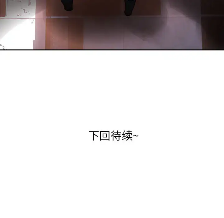 漫画《女职员们》第9话第110张图