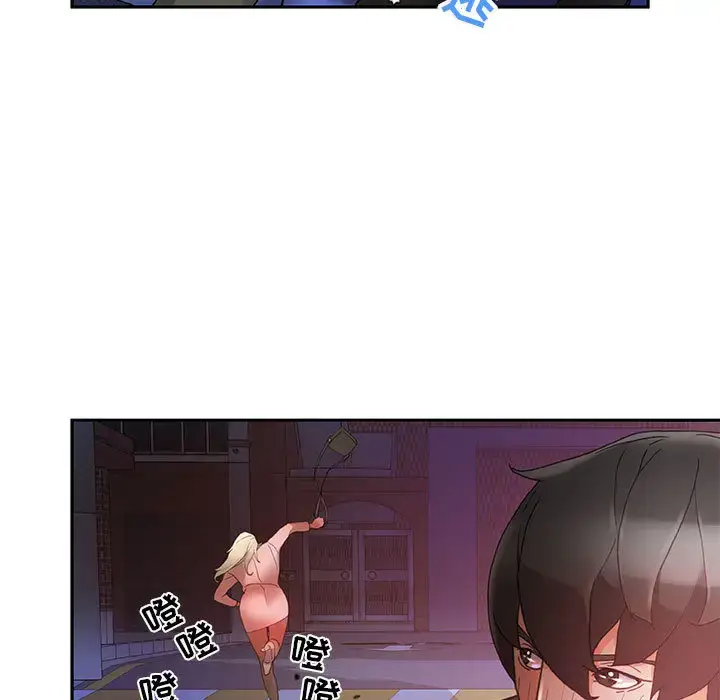 漫画《女职员们》第9话第15张图