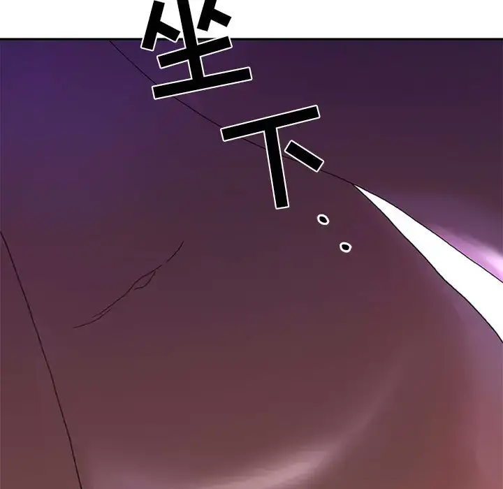 漫画《女职员们》第9话第27张图