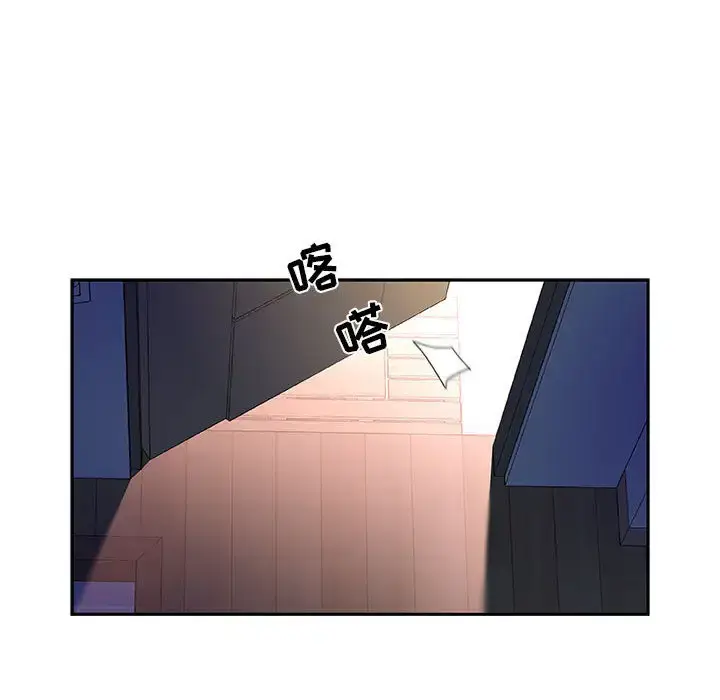 漫画《女职员们》第9话第34张图