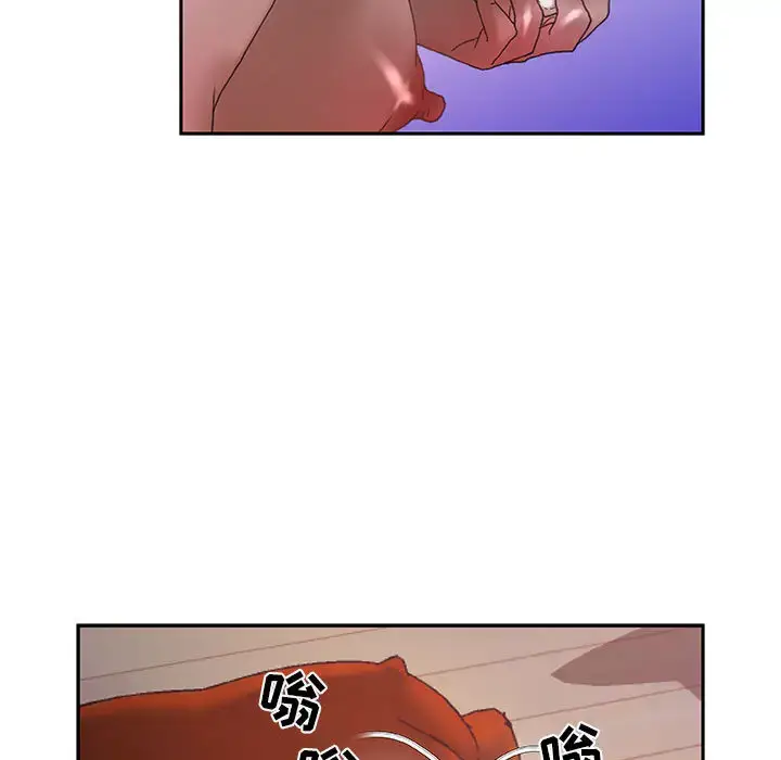 漫画《女职员们》第9话第42张图