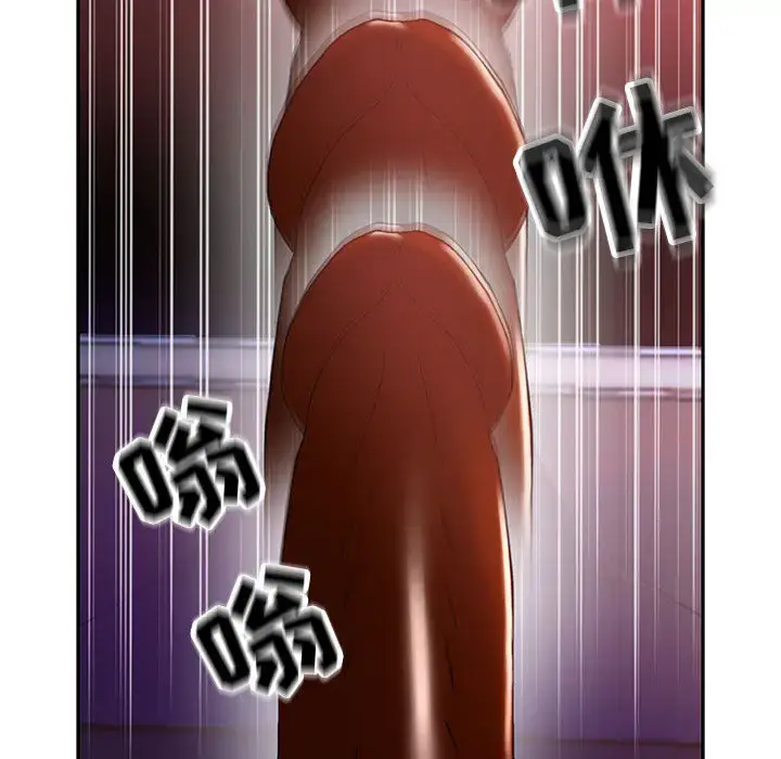 漫画《女职员们》第9话第49张图