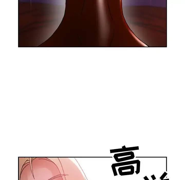 漫画《女职员们》第9话第50张图
