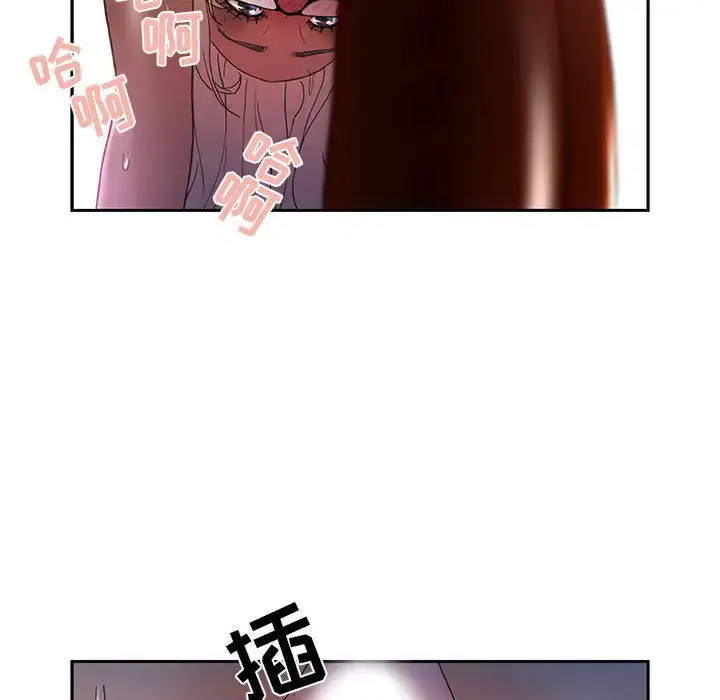 漫画《女职员们》第9话第55张图