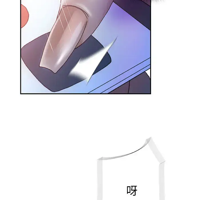 漫画《女职员们》第9话第67张图