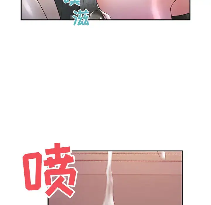 漫画《女职员们》第9话第80张图