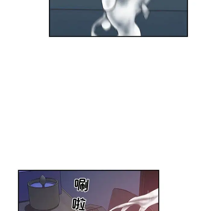 漫画《女职员们》第9话第82张图